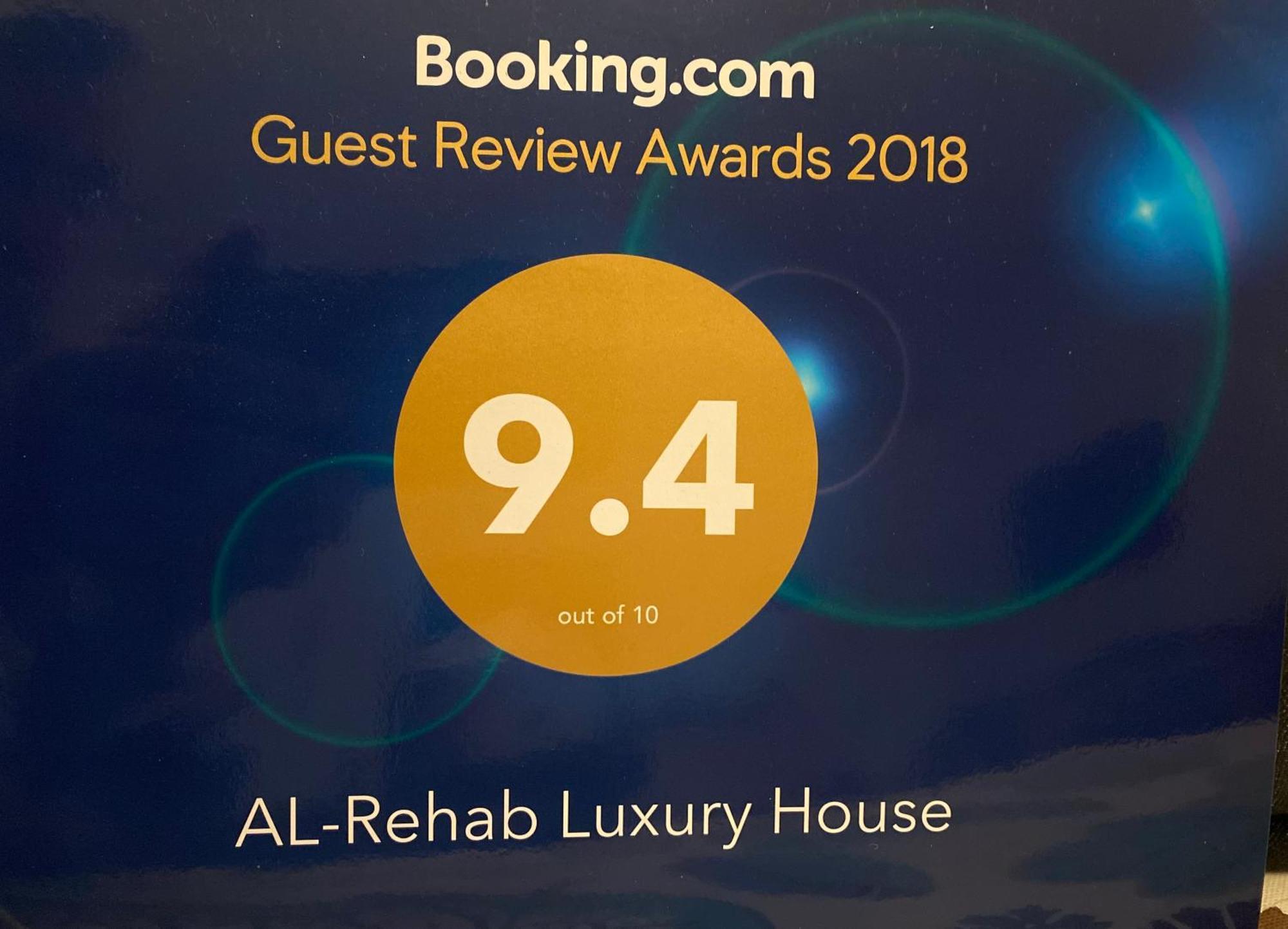 Al-Rehab Luxury Apartment Families Only Kairo Eksteriør bilde